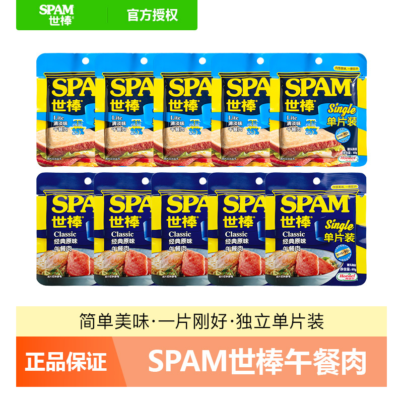 世棒单片装6袋一撕即享