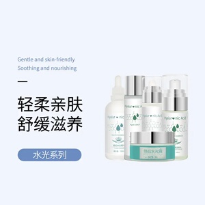 活动8件倚后传奇水光系列套装嫩肤水精华乳液霜眼部精华官方正品