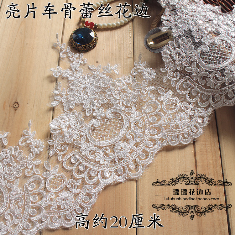 白色车骨蕾丝花边辅料新娘婚纱头纱头饰手工DIY材料衣服装饰配件