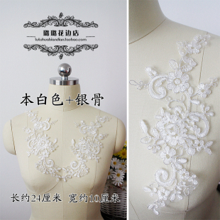 婚纱头饰花片 凉鞋 银线花朵 蕾丝花边辅料 头花手工DIY材料白 拖鞋