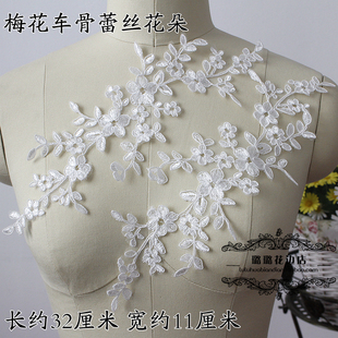 米白色新款车骨蕾丝花边对花贴花贴片婚纱发饰DIY蕾丝花边辅料