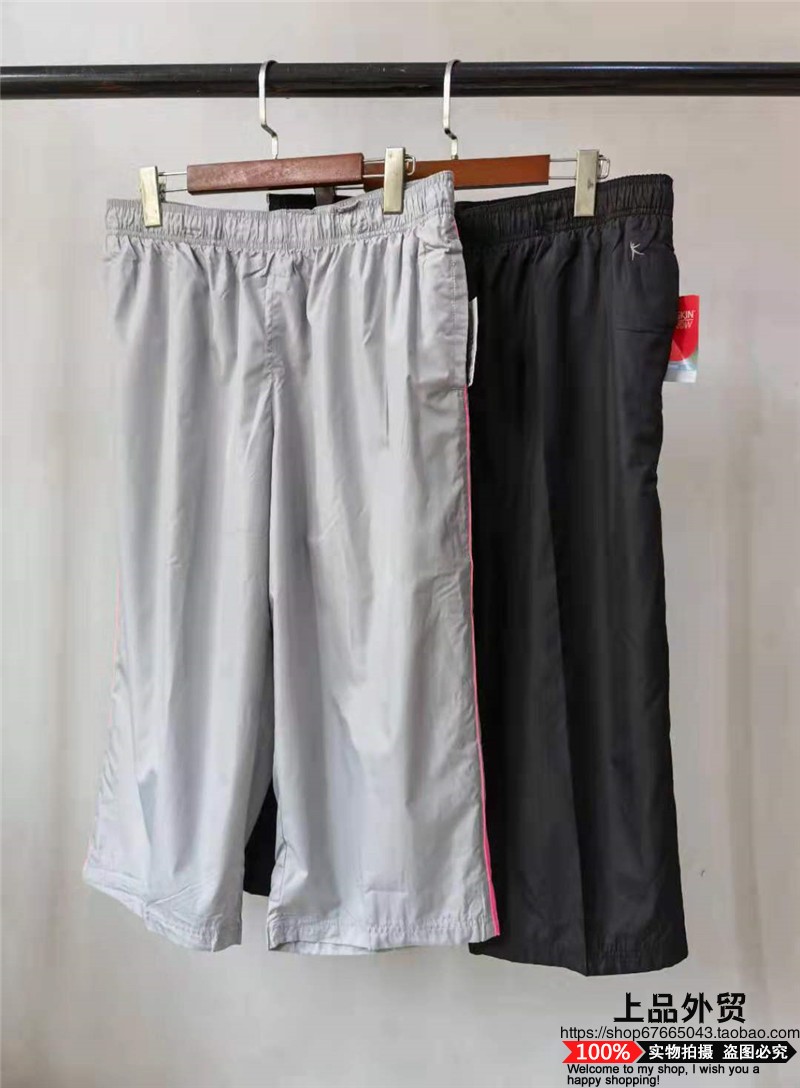 外单男女户外速干夏季薄款运动七分裤宽松大码休闲短裤马裤大裤衩