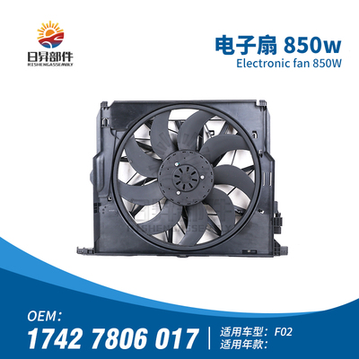 5系7系X5X6F02F18电子风扇