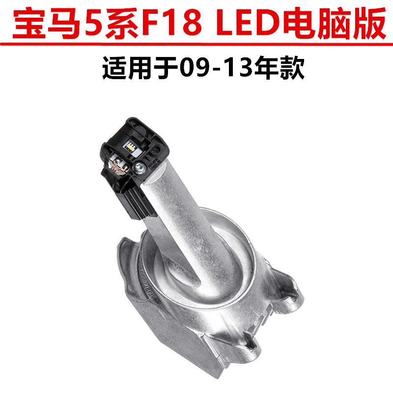 F07F18520525528530535LED电脑版