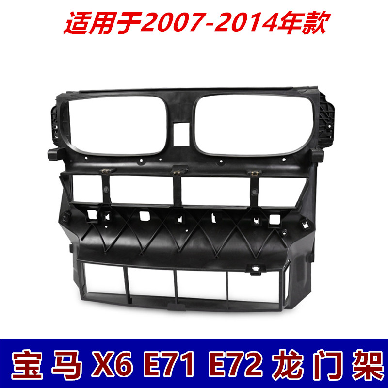 E70E71X5X6龙门架百叶窗