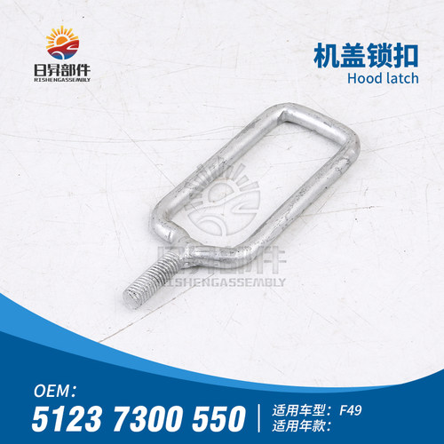 锁扣320I330I335I315I机盖