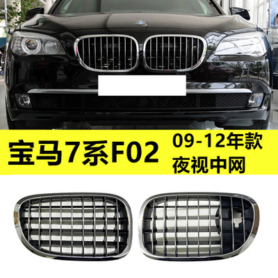 F02730740750740760li夜视中网