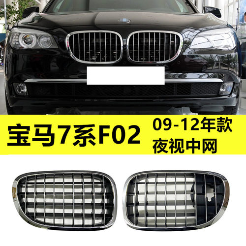 F02730740750740760li夜视中网