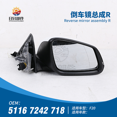 114i116i118i120125i倒车镜总成