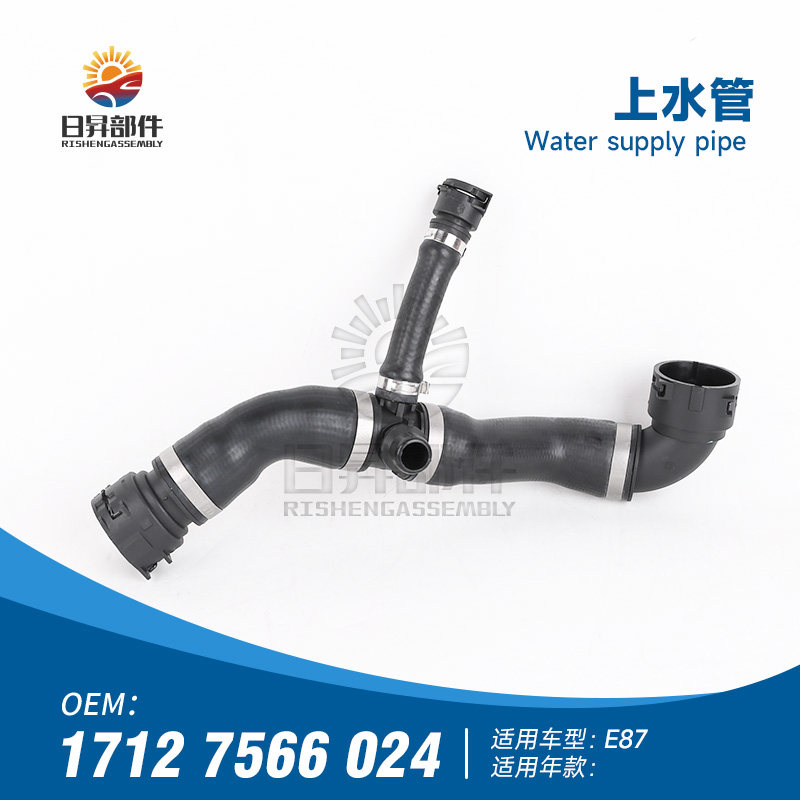 1系E87发动机水管上水管
