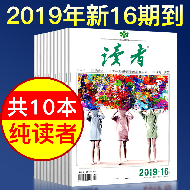 时尚座驾杂志预订