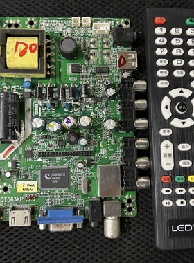 T.VST59S.63KP QT563KP主板32-46寸LED液晶电视机通用驱动板电源