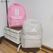 adidas阿迪达斯男女轻薄款 大容量运动双肩包学生书包JX8860IS7046