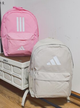 adidas阿迪达斯男女轻薄款大容量运动双肩包学生书包JX8860IS7046