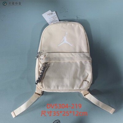 Jordan女儿童学生运动休闲双肩包