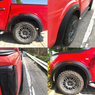 加厚轮眉加宽挡泥板轮拱防撞 NP300改装 适用于15 20纳瓦拉NAVARA
