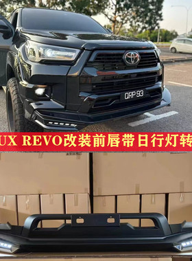 适用21-25年海拉克斯REVO ROCCO皮卡改装前杠带灯装饰杠前唇防刮