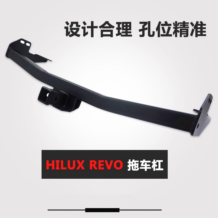 适用于海拉克斯REVO改装拖车钩