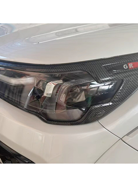 适用于15-25年海拉克斯HILUX REVO改装炭纤纹GR前灯罩油箱盖装饰