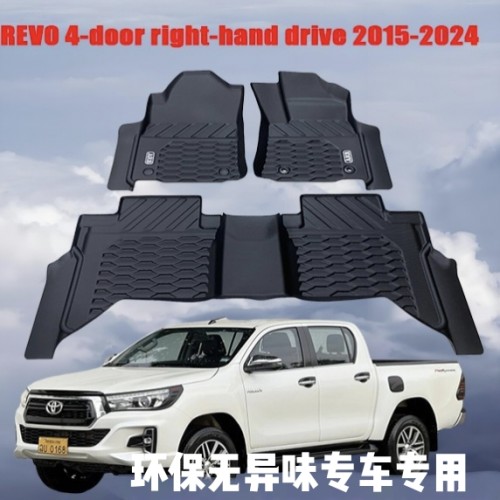 适用15-26年海拉克斯REVO TRAVO改装ARB标脚垫脚踏垫防水耐用包围