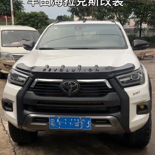 饰 适用15 25年丰田海拉克斯HILUX REVO改装 引擎盖砂石挡昆虫挡装