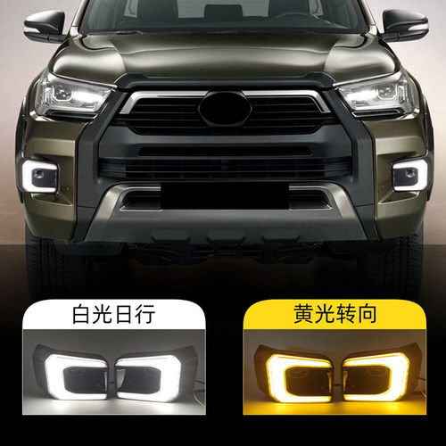 适用于21-25年海拉克斯Hilux REVO改装前杠日行灯雾灯流光转向灯