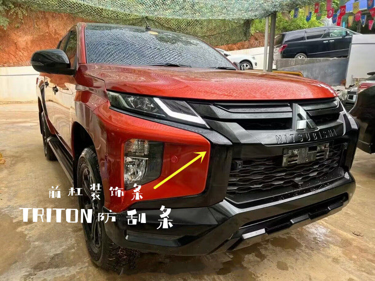 适用于19-23年三菱TRITON L200皮卡改装前杠装饰条灯眉装饰框防刮