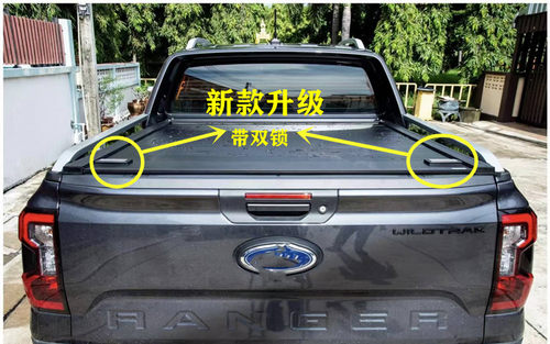 适用于12-25年福特RANGER RAPTOR皮卡改装双锁电动卷帘货箱铝合金