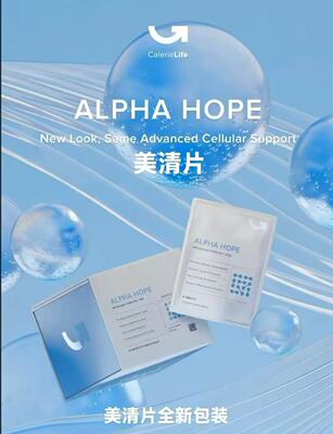 美清片正品脑力美商