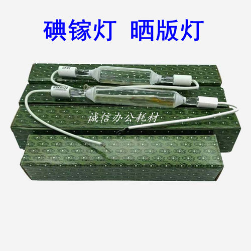 ps版胶印机丝网真空玉宇晒版机