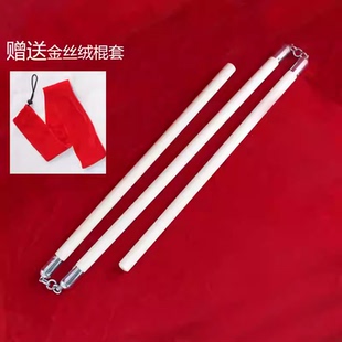 三截棍木质不锈钢白蜡杆防身梢子棍连枷棍表演盘龙棍武术棍三节棍