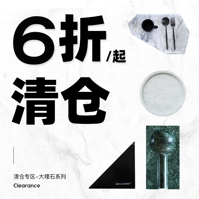 清仓天然大理石摆件北欧