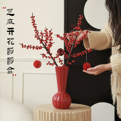 Ladylike冬青果发财果仿真浆果