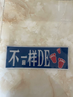 字母图案 文字 印刷标 logo 户外防水pu膜反光魔术贴标数字