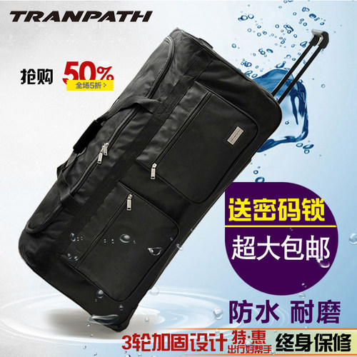 超轻拉杆箱超大容量32寸40寸旅行