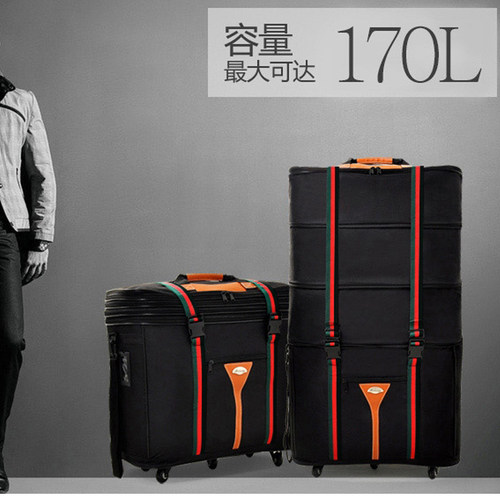 超轻出国留学158航空男36寸箱包
