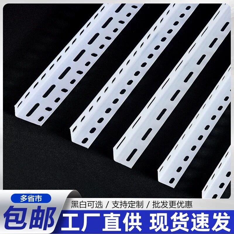 定制角钢多层仓储角铁材料加厚图片