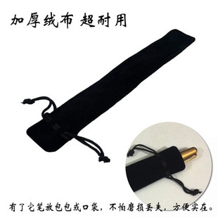 加厚绒布笔套 拉绳锁口笔袋 保护用笔 可用于毕加索公爵巴宝莉派克汉尼汾笔