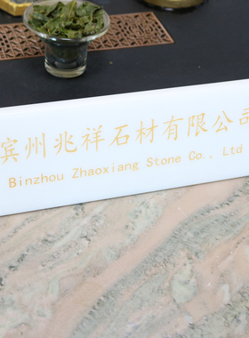 祥舜天然汉白玉办公室摆件