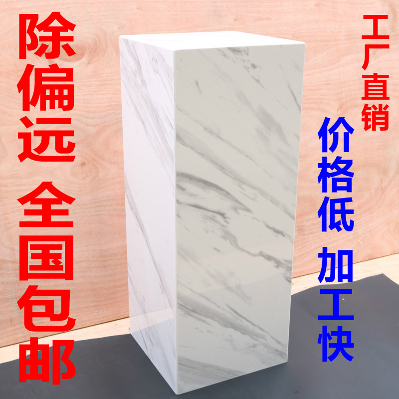 爵士白大理石柱子立柱摆台落地基座酒店展厅样板房艺术品展示底座