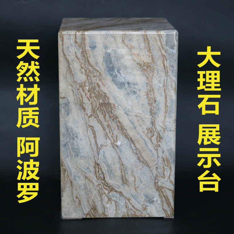阿波罗天然大理石摆台艺术品展示台底座玄关落地基座简约现代在类目 家居饰品, 摆件中 - 来自Buy2taobao.com提供专业的淘宝代购服务