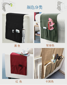 帛彩堂布艺收纳包杂物袋沙发扶手四兜遥控器收纳袋整理袋床头挂袋