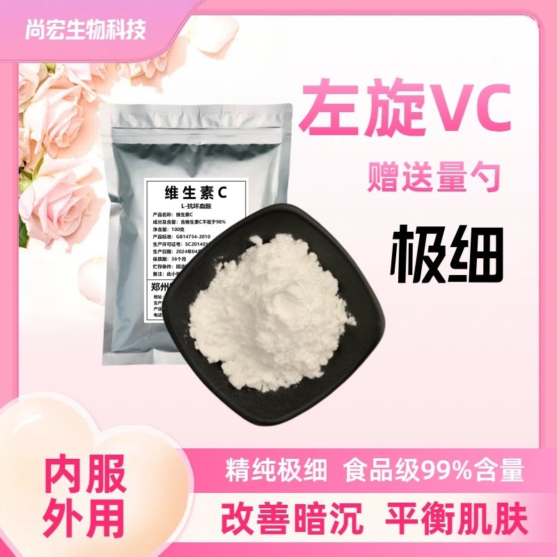 beta-烟酰胺单核苷酸99.5%高纯度