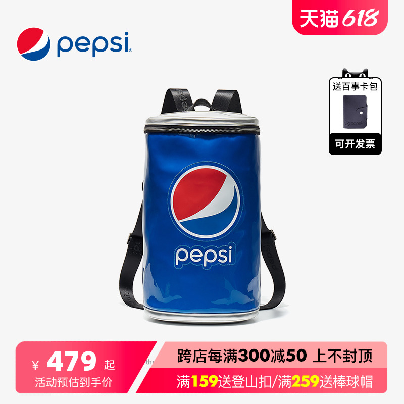 Pepsi百事学生情侣创意双肩包