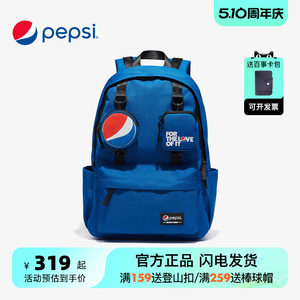 潮牌Pepsi百事休闲双肩包