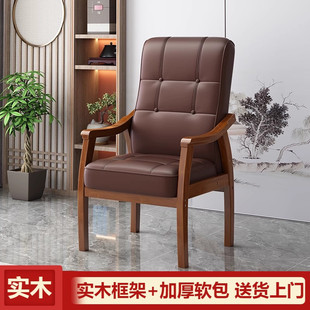 麻将椅实木高靠背棋牌室专用凳子舒适久坐办公会议椅职员电脑椅子