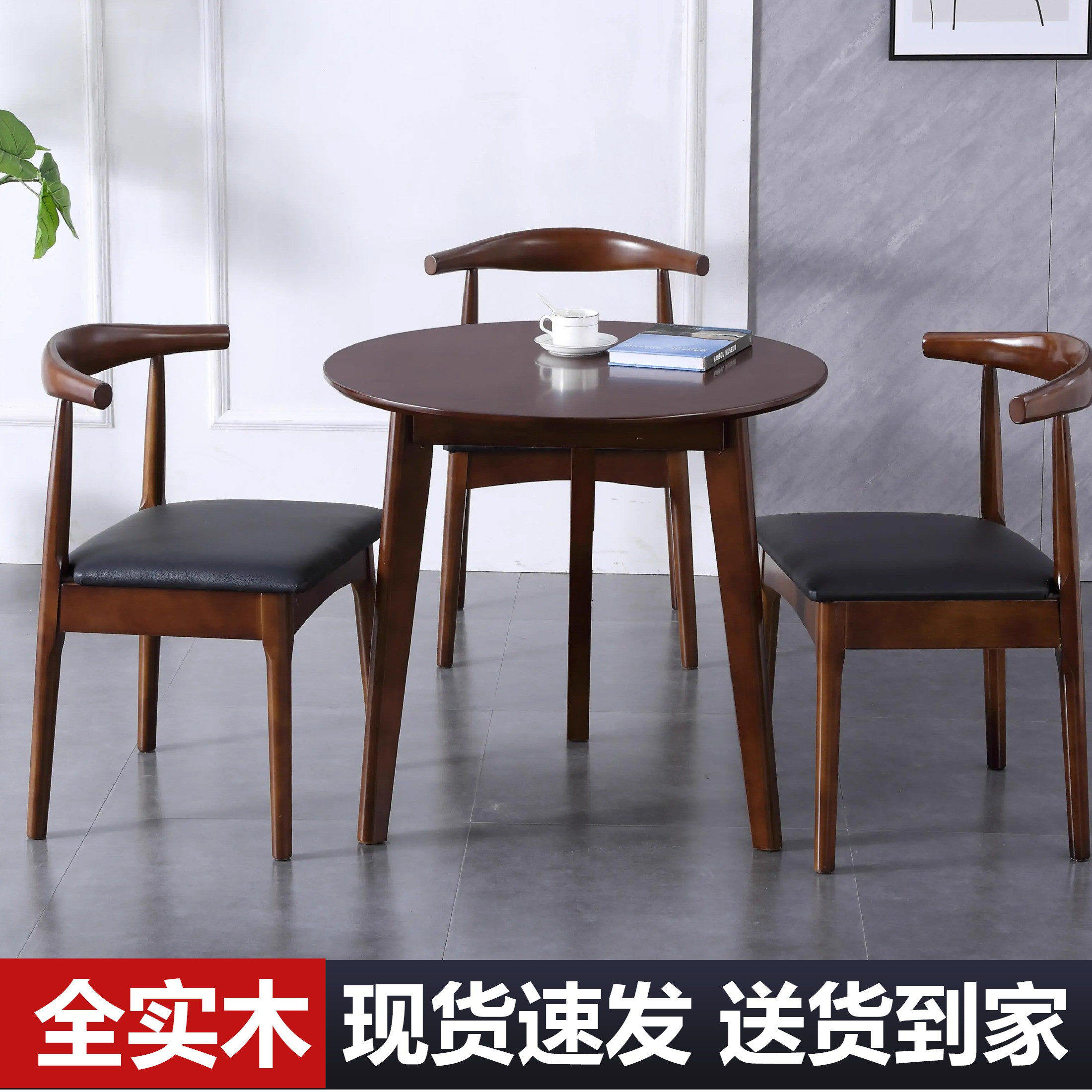 简约现代全实木小圆桌80CM小户型圆形餐桌阳台茶几接待洽谈小桌子