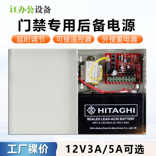 5A蓄电池专用电源门禁变压器GBU