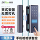 ZKTECO熵基中控GDL PFC90玻璃门指纹锁免开孔办公室电子指纹锁