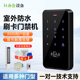 防水小区门禁系统机密码 刷卡门禁锁套装 电磁锁磁力锁办公室玻璃门